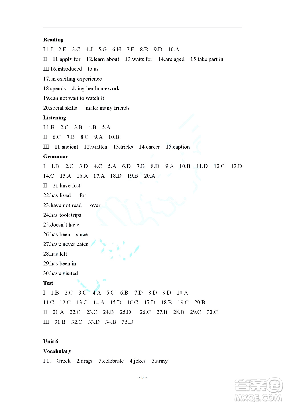2019秋知識(shí)與能力訓(xùn)練英語自主學(xué)習(xí)手冊(cè)八年級(jí)上冊(cè)基礎(chǔ)版上教版參考答案