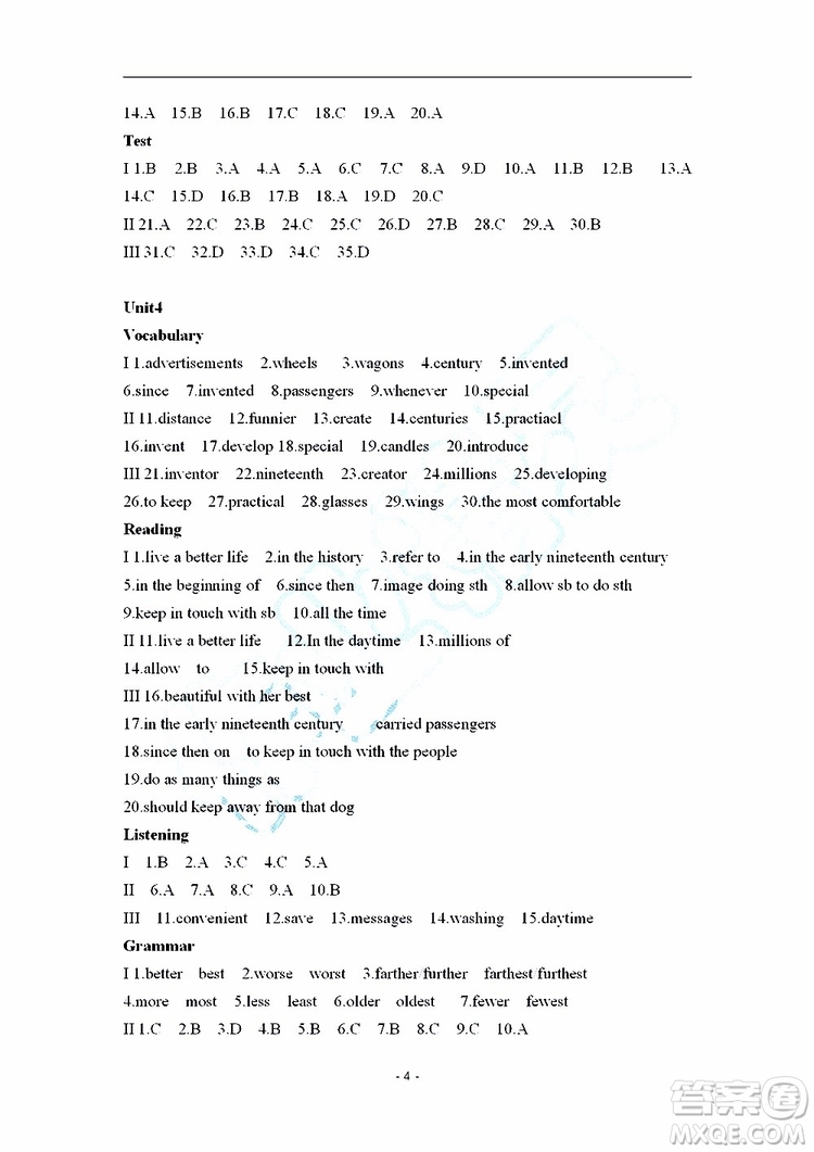 2019秋知識(shí)與能力訓(xùn)練英語自主學(xué)習(xí)手冊(cè)八年級(jí)上冊(cè)基礎(chǔ)版上教版參考答案