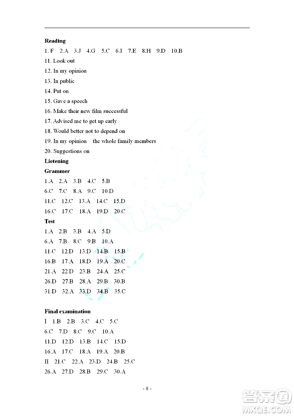 2019秋知識(shí)與能力訓(xùn)練英語自主學(xué)習(xí)手冊(cè)八年級(jí)上冊(cè)基礎(chǔ)版上教版參考答案