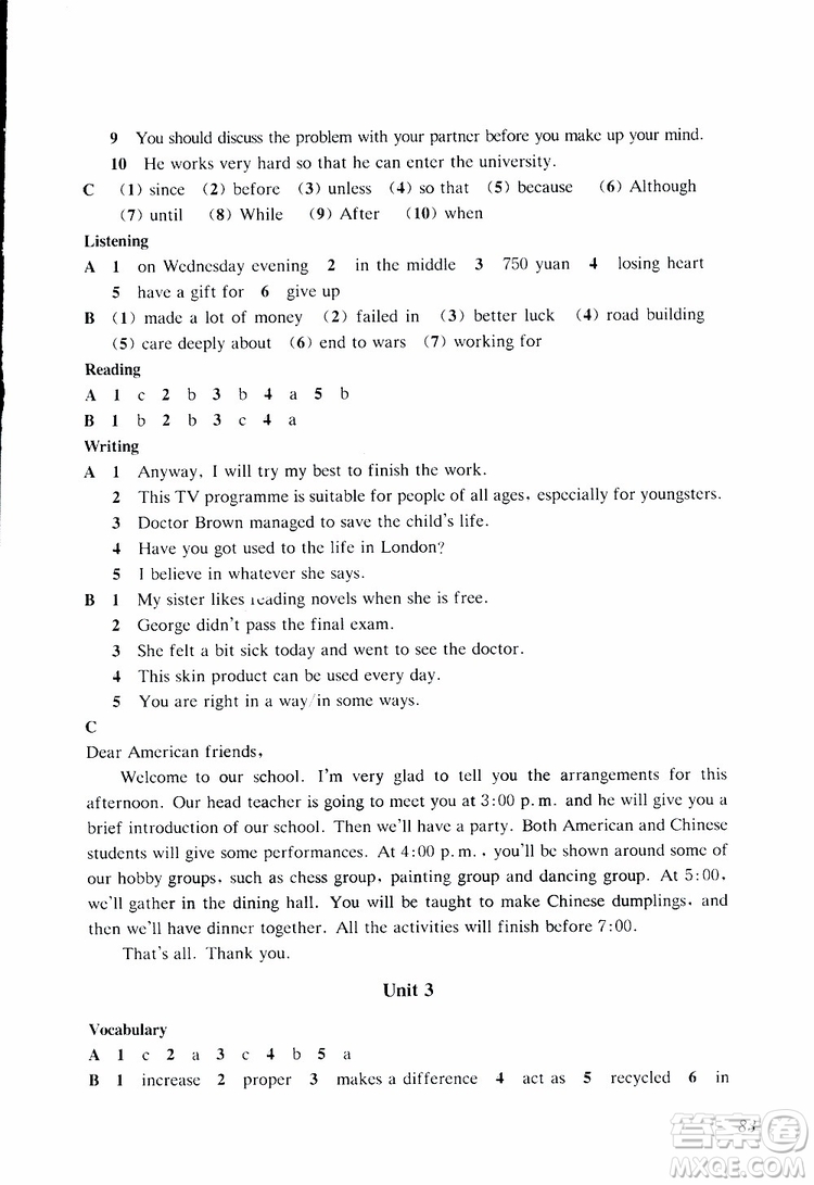 2019秋知識與能力訓(xùn)練英語評價手冊九年級B上教版參考答案