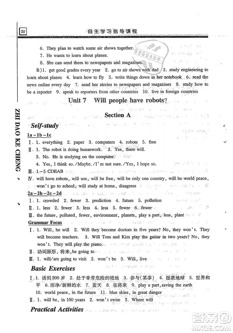 明天出版社2019自主學(xué)習指導(dǎo)課程8年級英語上冊人教版答案