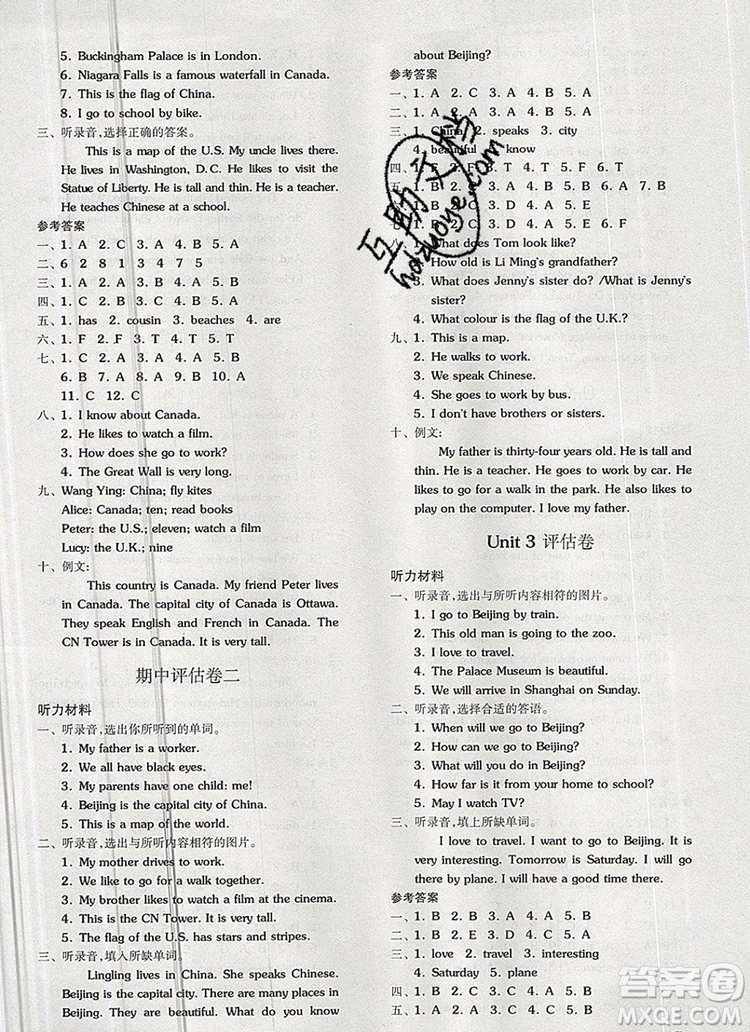 全品學(xué)練考五年級英語上冊冀教版三起2019年新版答案