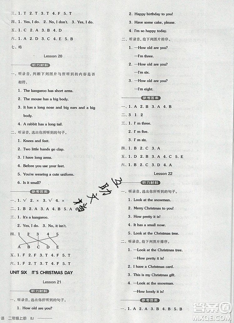 全品學練考二年級英語上冊北京專版一起2019秋新版答案