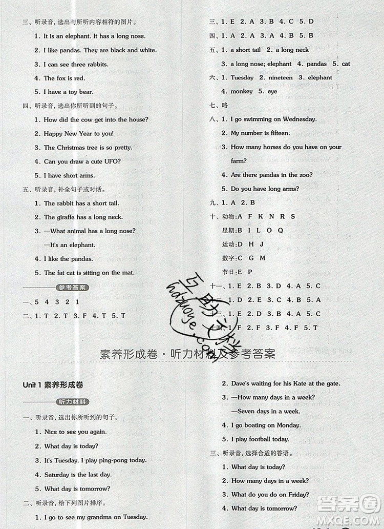 全品學練考二年級英語上冊北京專版一起2019秋新版答案