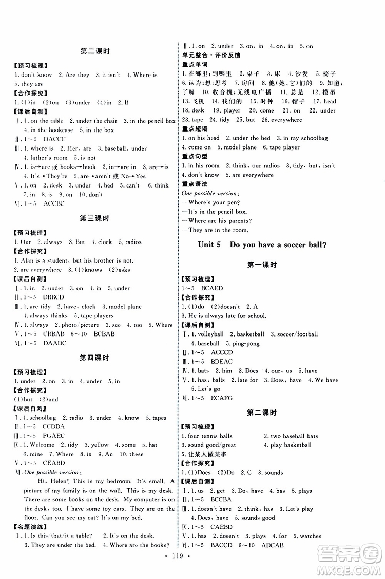 2019年能力培養(yǎng)與測(cè)試英語(yǔ)七年級(jí)上冊(cè)人教版參考答案