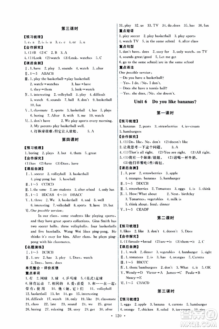 2019年能力培養(yǎng)與測(cè)試英語(yǔ)七年級(jí)上冊(cè)人教版參考答案