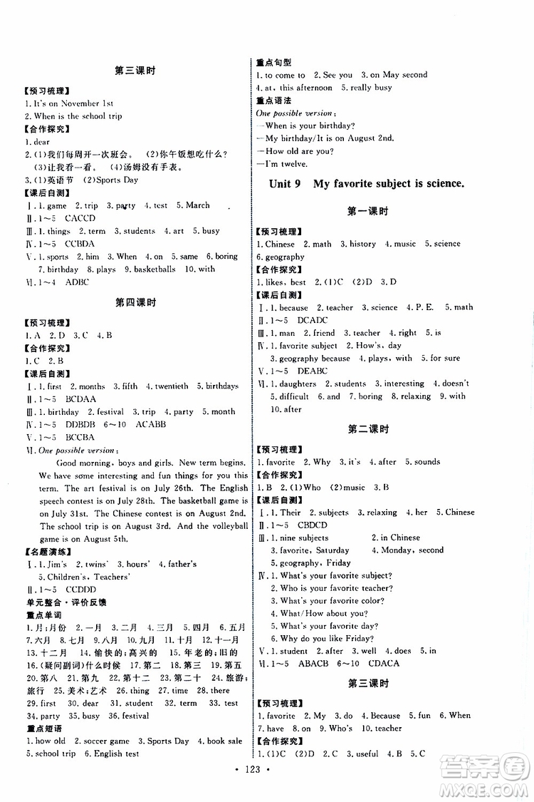 2019年能力培養(yǎng)與測(cè)試英語(yǔ)七年級(jí)上冊(cè)人教版參考答案