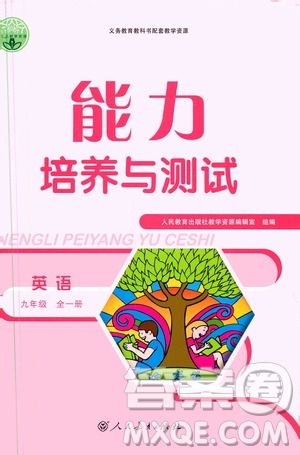 2019年能力培養(yǎng)與測(cè)試英語(yǔ)九年級(jí)全一冊(cè)人教版參考答案