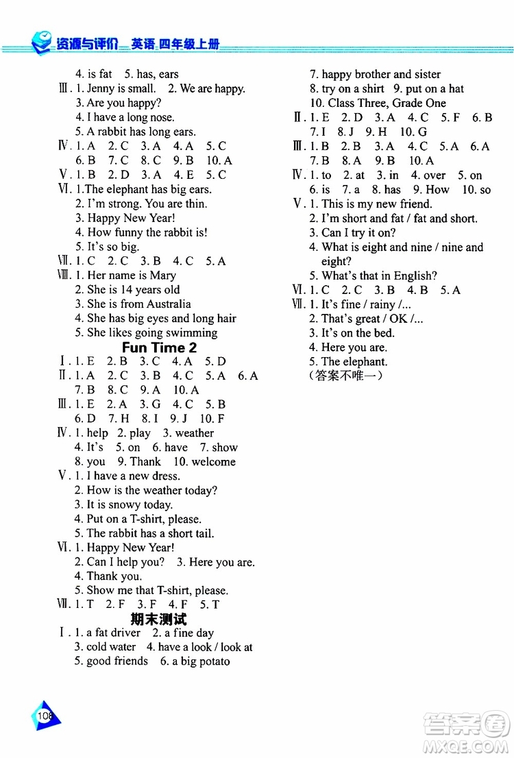 黑龍江教育出版社2019年資源與評(píng)價(jià)英語(yǔ)四年級(jí)上冊(cè)人教版J版參考答案