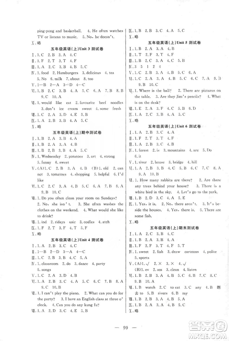 陽光出版社2019英語作業(yè)本五年級上冊人教版答案