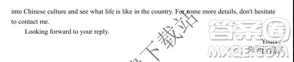 2020屆非凡吉?jiǎng)?chuàng)聯(lián)盟高三年級(jí)調(diào)研考試英語試題及答案