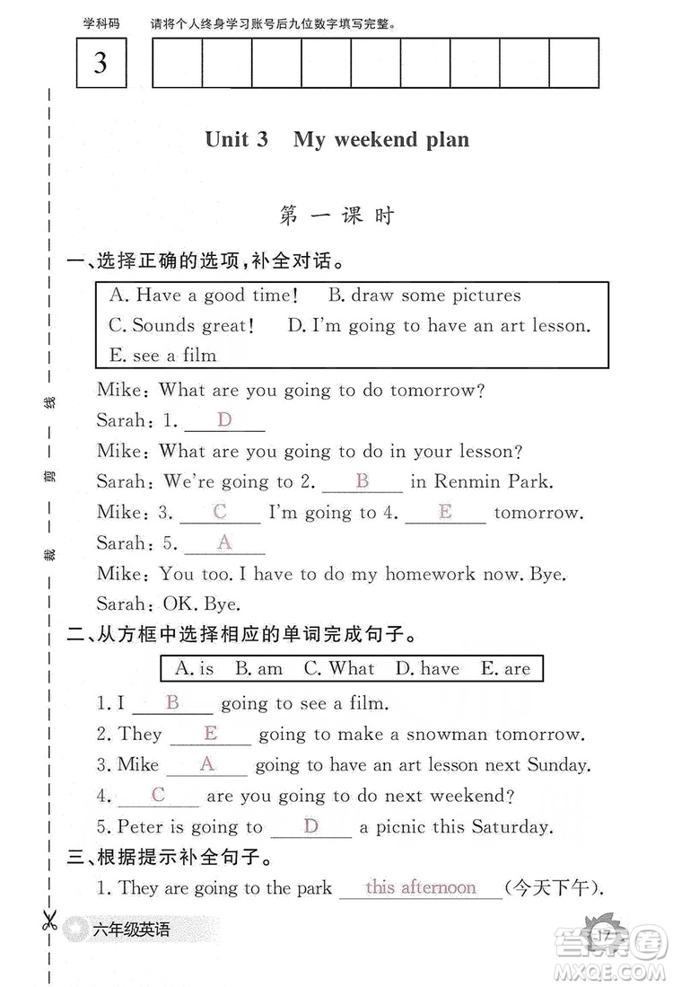 江西教育出版社2019英語作業(yè)本六年級上冊人教PEP版答案