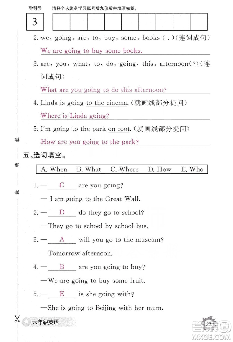 江西教育出版社2019英語作業(yè)本六年級上冊人教PEP版答案