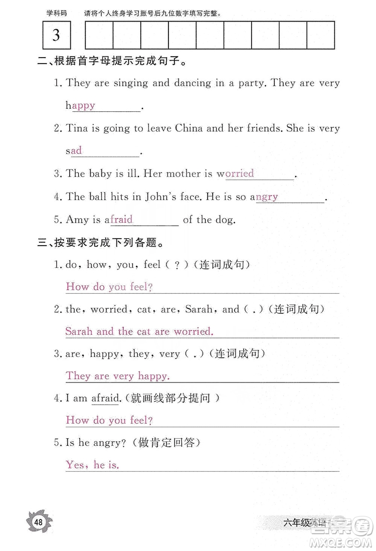 江西教育出版社2019英語作業(yè)本六年級上冊人教PEP版答案