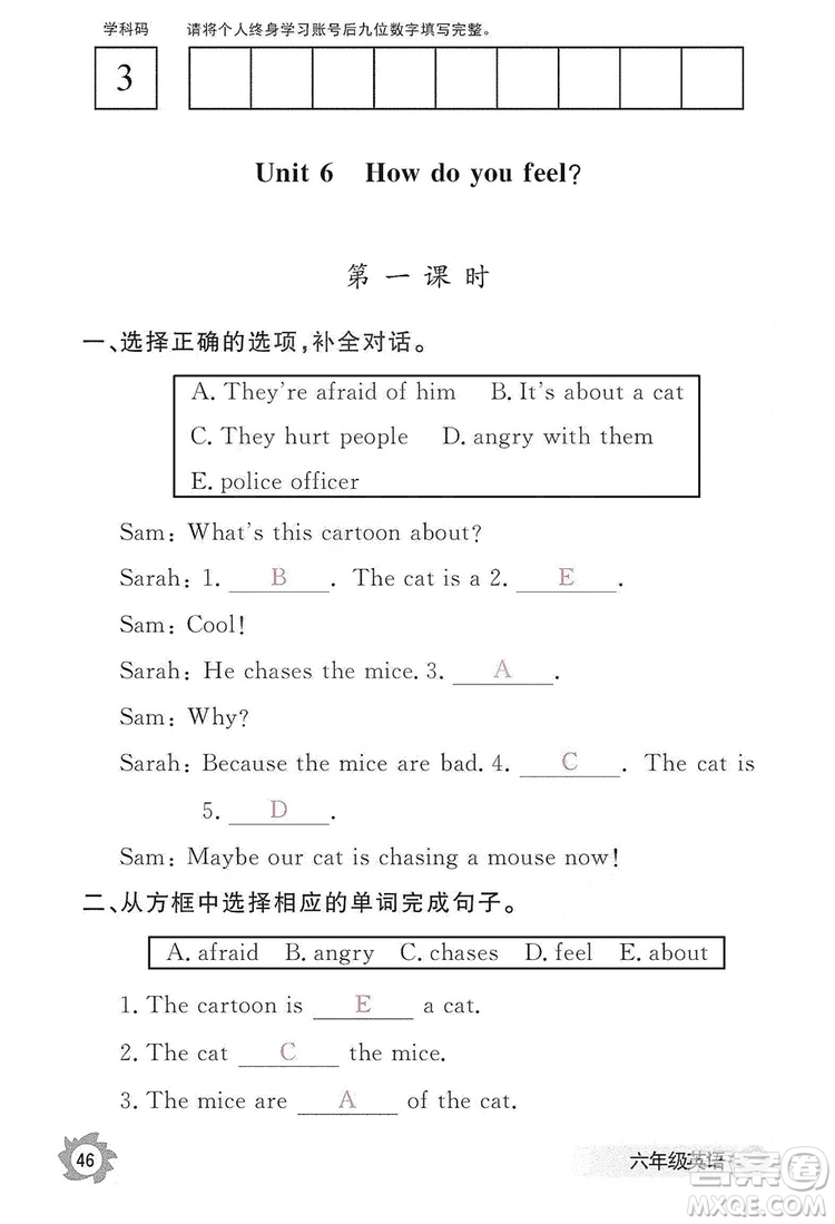 江西教育出版社2019英語作業(yè)本六年級上冊人教PEP版答案