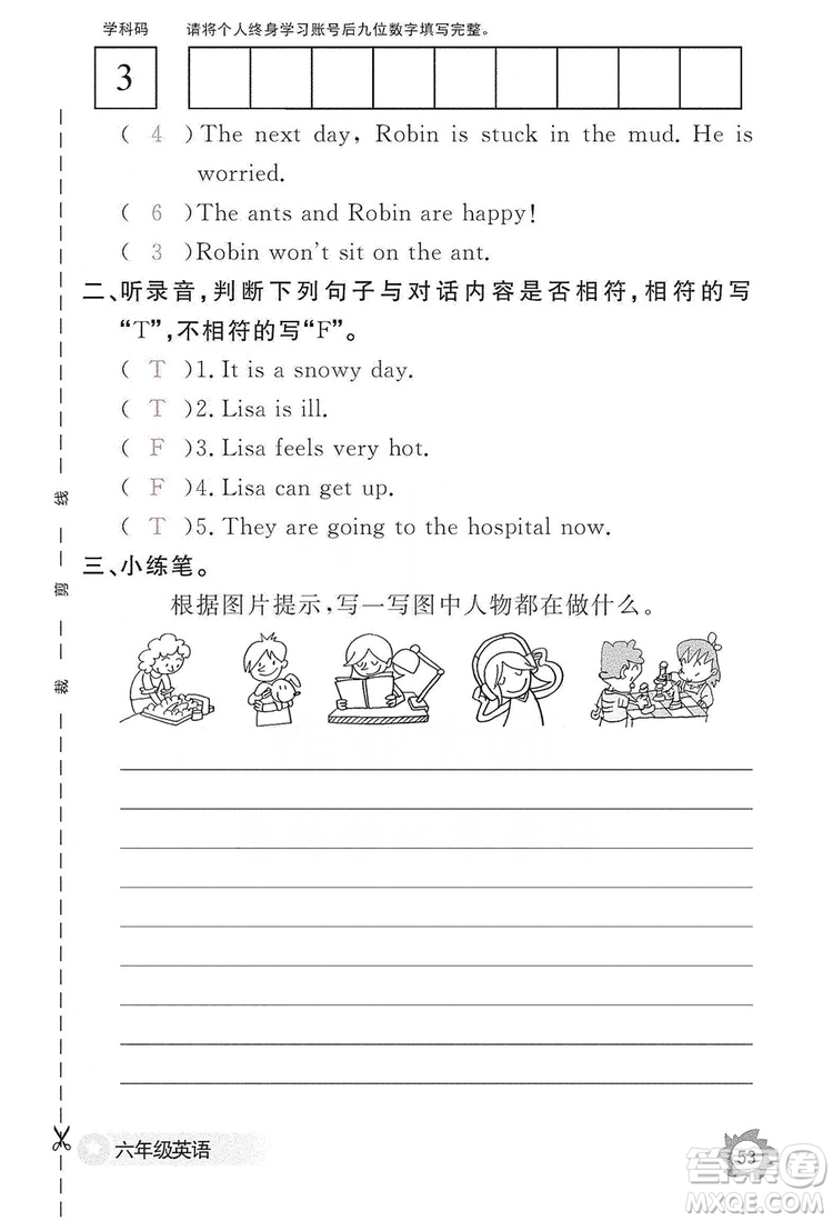 江西教育出版社2019英語作業(yè)本六年級上冊人教PEP版答案