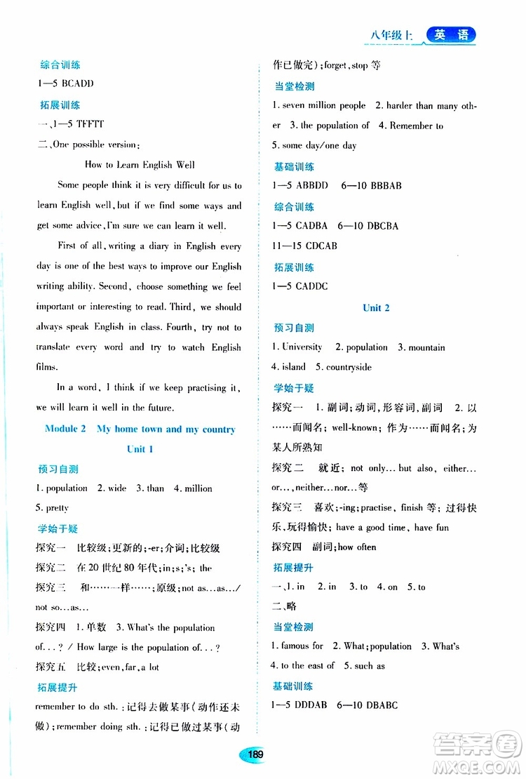 黑龍江教育出版社2019年資源與評價英語八年級上冊外研版參考答案