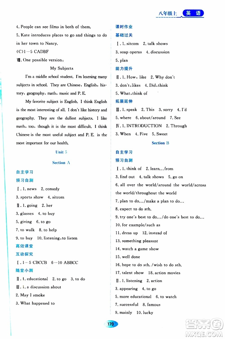 黑龍江教育出版社2019年資源與評(píng)價(jià)英語(yǔ)八年級(jí)上冊(cè)人教版參考答案