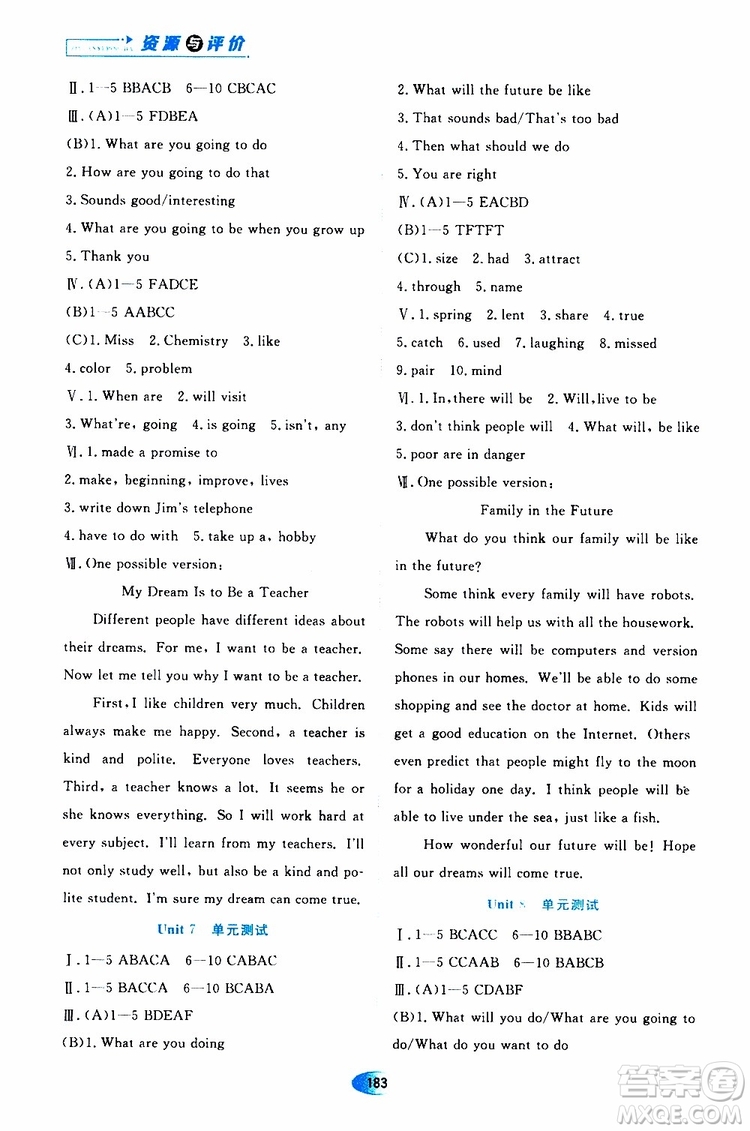 黑龍江教育出版社2019年資源與評(píng)價(jià)英語(yǔ)八年級(jí)上冊(cè)人教版參考答案