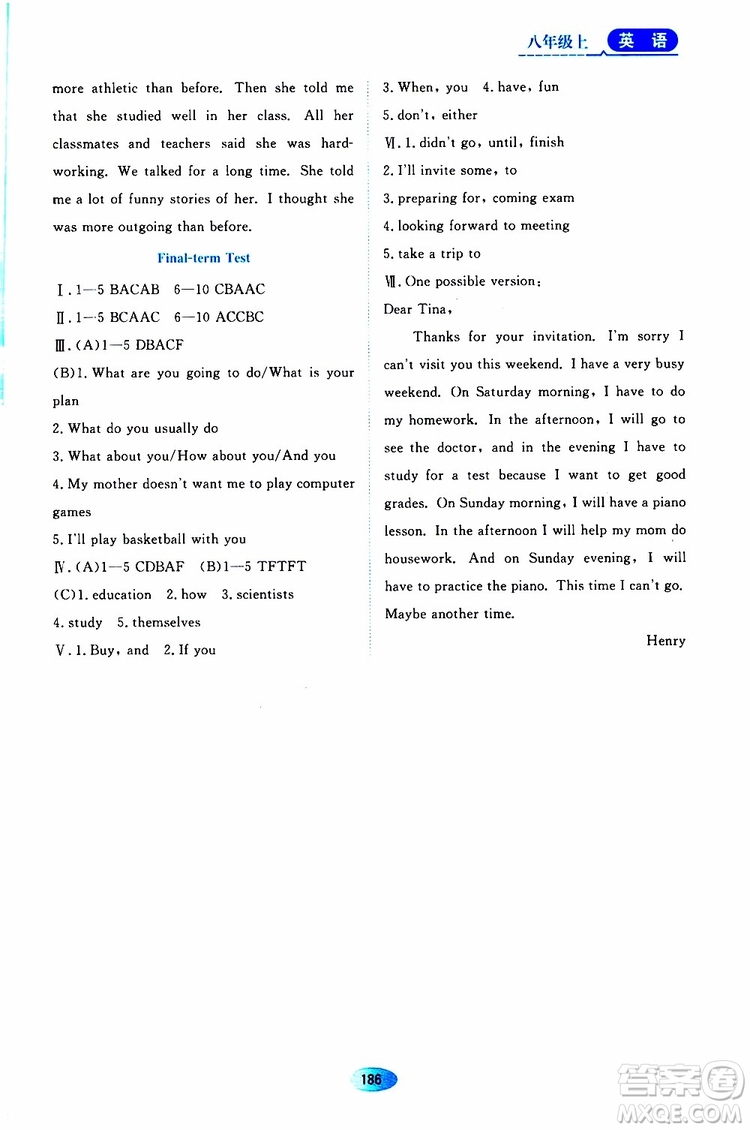 黑龍江教育出版社2019年資源與評(píng)價(jià)英語(yǔ)八年級(jí)上冊(cè)人教版參考答案