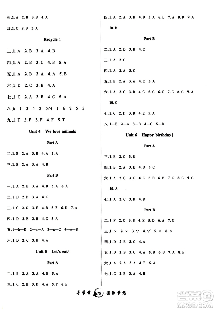 2019年優(yōu)質(zhì)課堂導(dǎo)學(xué)案英語三年級(jí)上冊RJ人教版參考答案