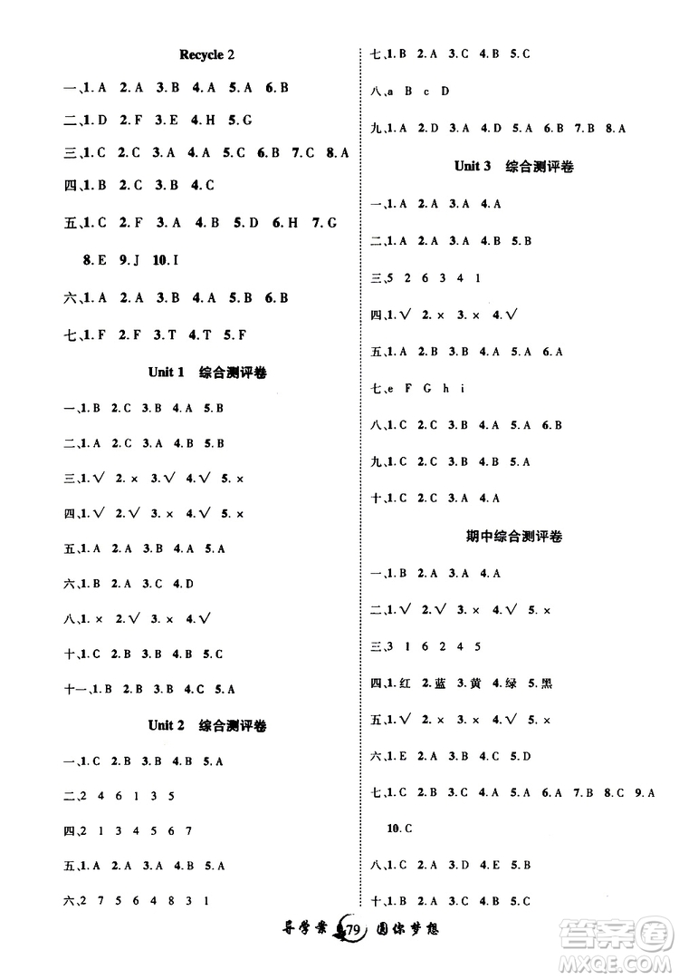 2019年優(yōu)質(zhì)課堂導(dǎo)學(xué)案英語三年級(jí)上冊RJ人教版參考答案