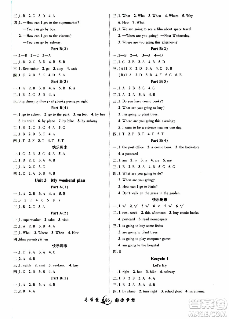 2019年優(yōu)質(zhì)課堂導(dǎo)學(xué)案英語六年級(jí)上冊(cè)RJ人教版參考答案