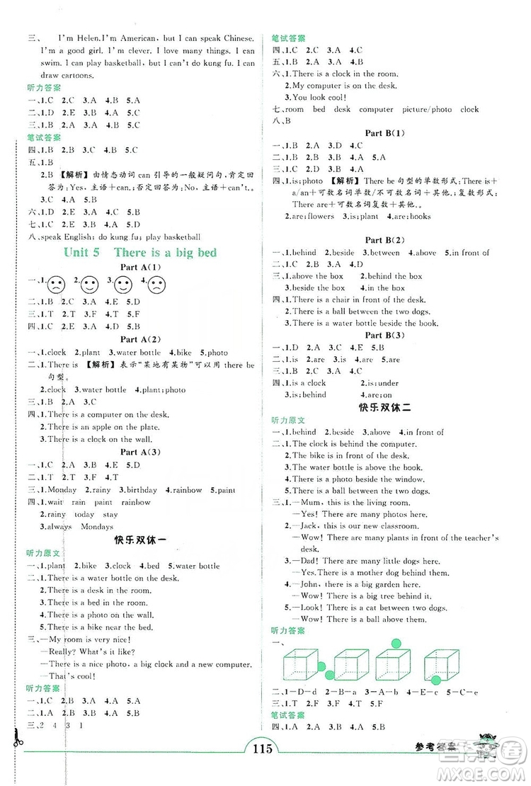 西安出版社2019狀元成才路狀元作業(yè)本五年級英語上冊人教PEP版答案