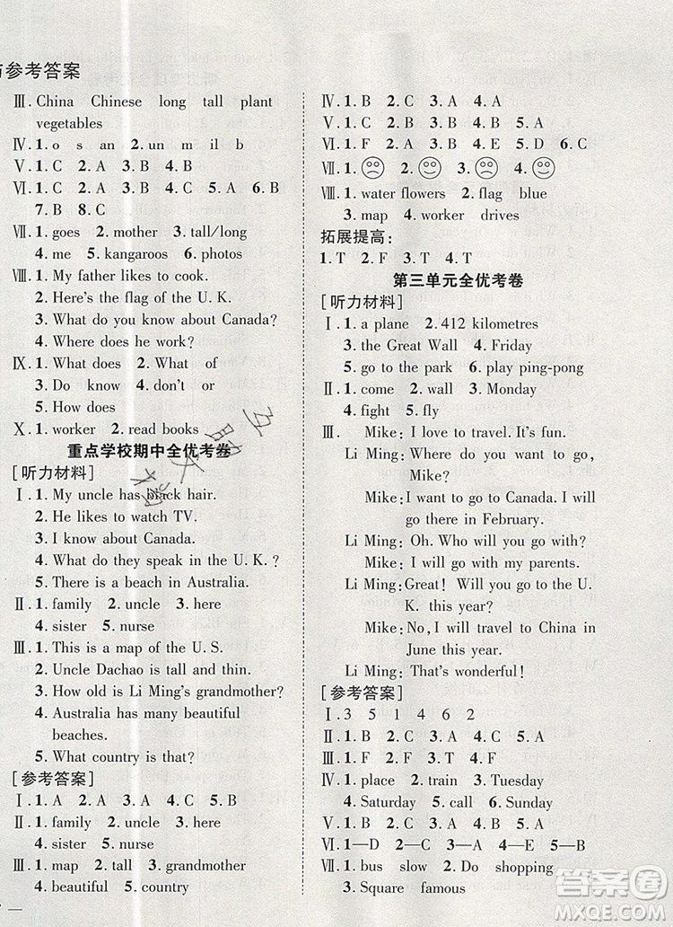 2019年小學(xué)同步檢測(cè)必備全優(yōu)考卷五年級(jí)英語(yǔ)上冊(cè)冀教版答案
