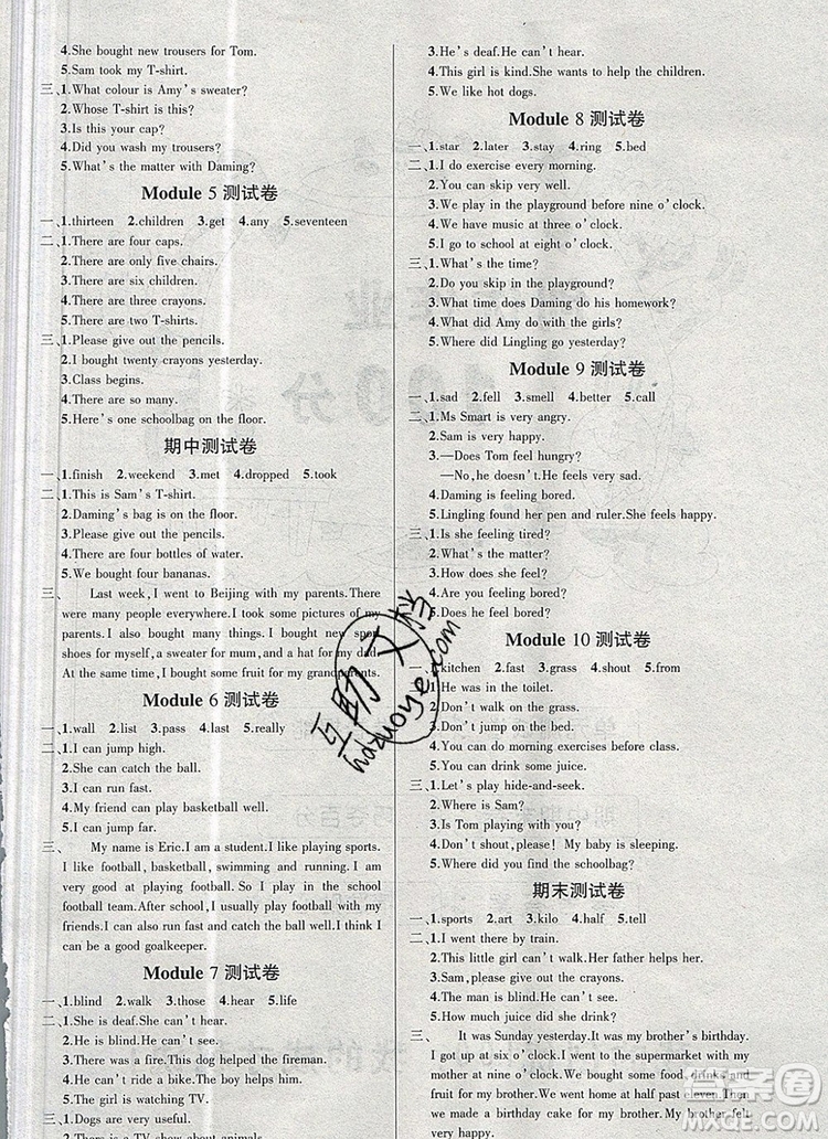 2019年秋新版創(chuàng)優(yōu)作業(yè)100分導(dǎo)學(xué)案五年級(jí)英語上冊外研版答案