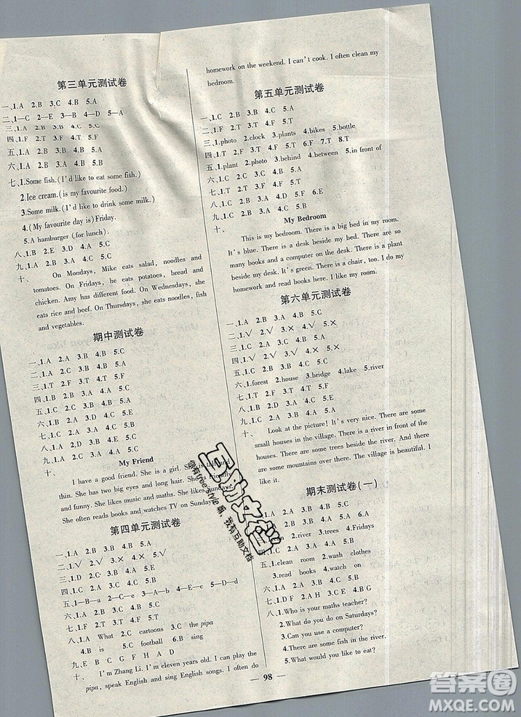 2019年秋新版創(chuàng)優(yōu)作業(yè)100分導(dǎo)學(xué)案五年級(jí)英語(yǔ)上冊(cè)人教版答案