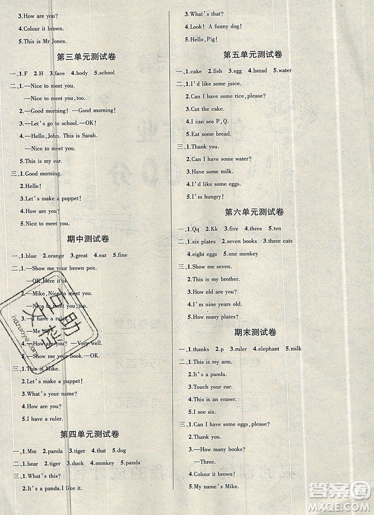 2019年秋新版創(chuàng)優(yōu)作業(yè)100分導(dǎo)學案三年級英語上冊人教版答案