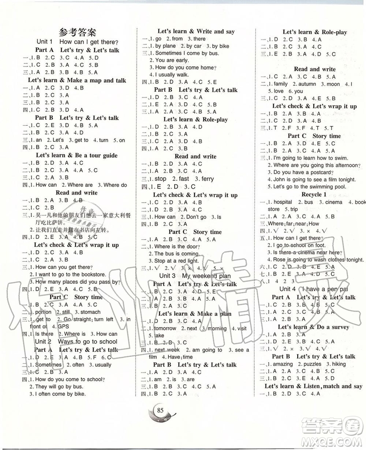 2019年名師三導(dǎo)學(xué)練考英語六年級上冊人教版參考答案