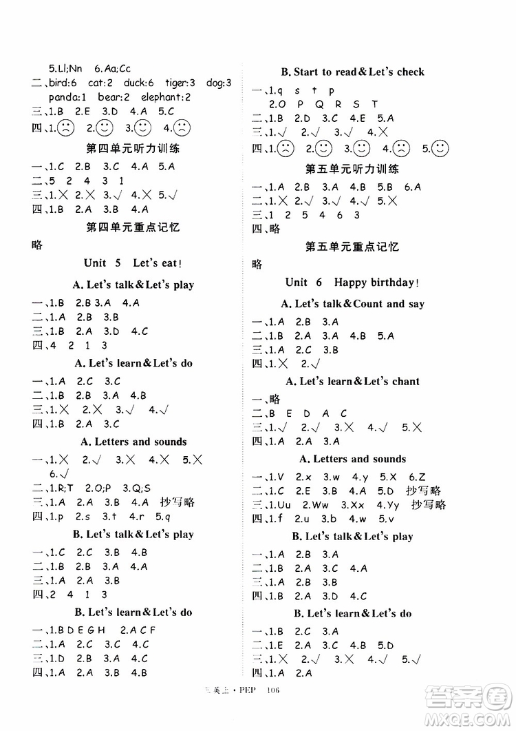 2019秋優(yōu)翼叢書學練優(yōu)小學英語三年級上PEP人教版參考答案