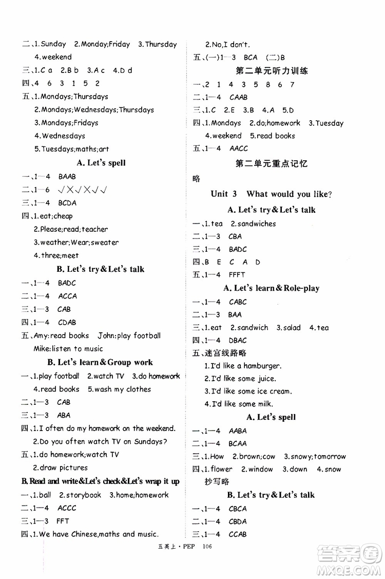 2019秋優(yōu)翼叢書學練優(yōu)小學英語五年級上PEP人教版參考答案