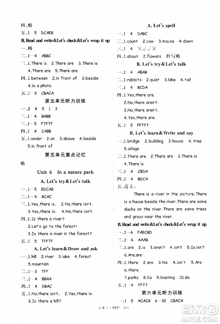 2019秋優(yōu)翼叢書學練優(yōu)小學英語五年級上PEP人教版參考答案