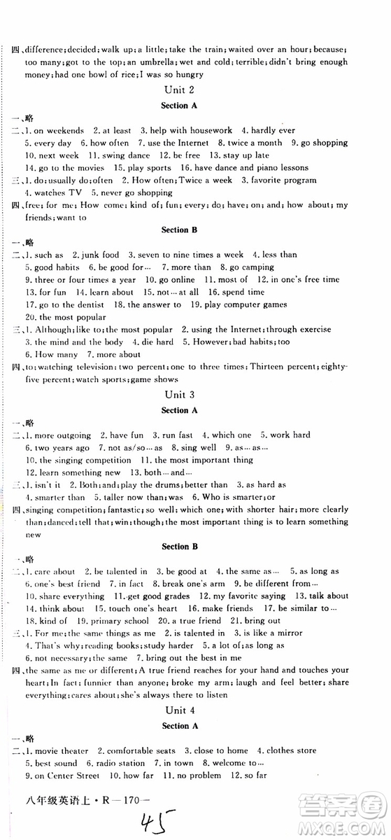 河南專用2019秋優(yōu)翼叢書學(xué)練優(yōu)英語(yǔ)八年級(jí)上RJ人教版參考答案