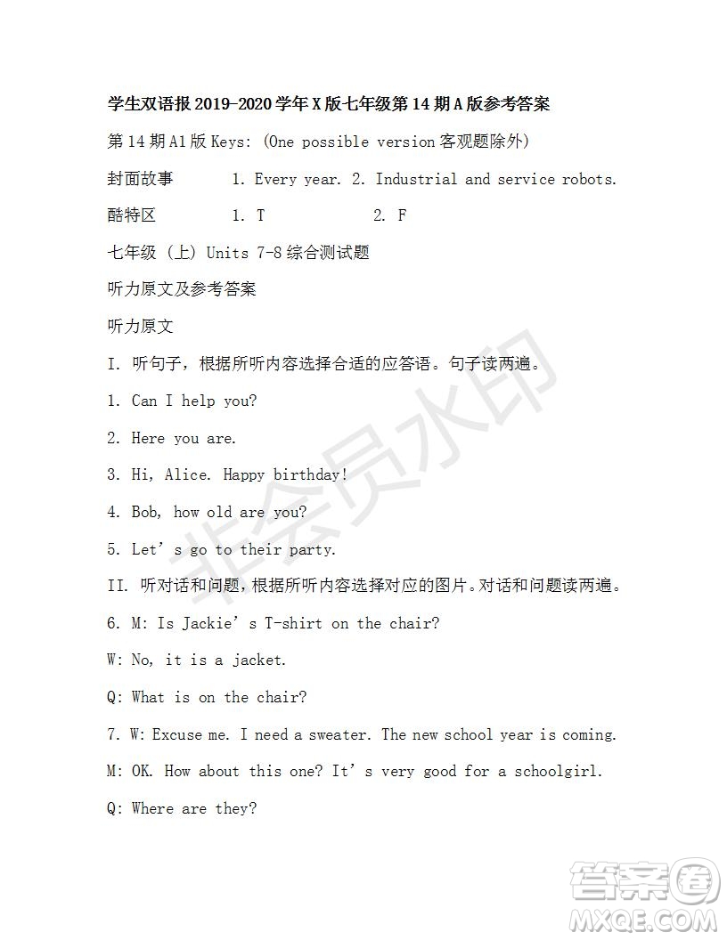 學(xué)生雙語報2019-2020學(xué)年X版七年級第14期A版參考答案
