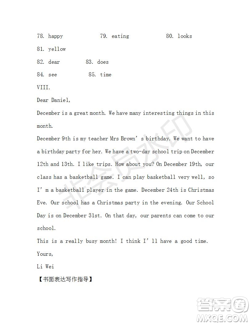 學(xué)生雙語報2019-2020學(xué)年X版七年級第14期A版參考答案