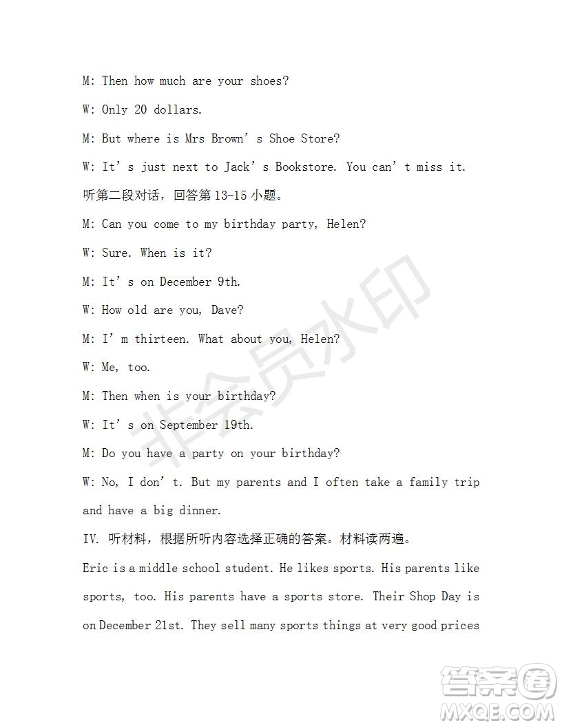 學(xué)生雙語報2019-2020學(xué)年X版七年級第14期A版參考答案
