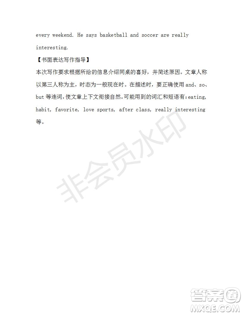 學(xué)生雙語(yǔ)報(bào)2019-2020學(xué)年X版廣東專(zhuān)版七年級(jí)第11期參考答案