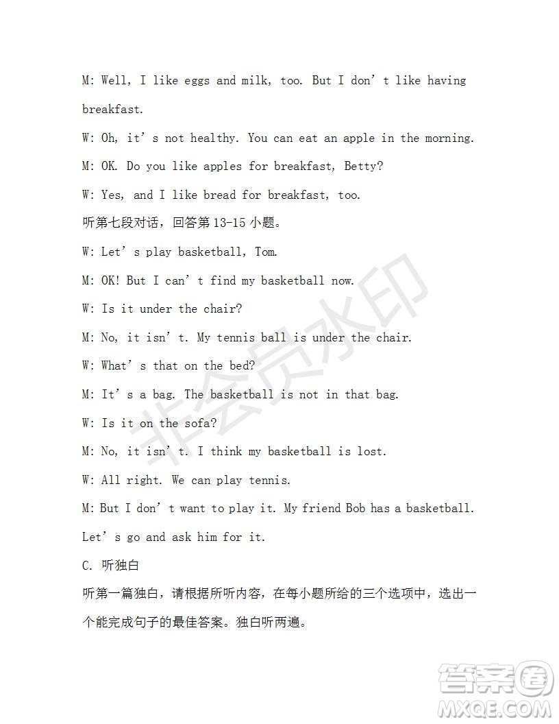 學(xué)生雙語(yǔ)報(bào)2019-2020學(xué)年X版廣東專(zhuān)版七年級(jí)第11期參考答案