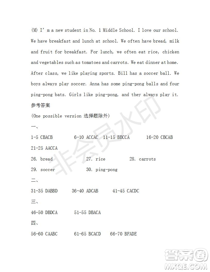 學(xué)生雙語(yǔ)報(bào)2019-2020學(xué)年X版廣東專(zhuān)版七年級(jí)第11期參考答案