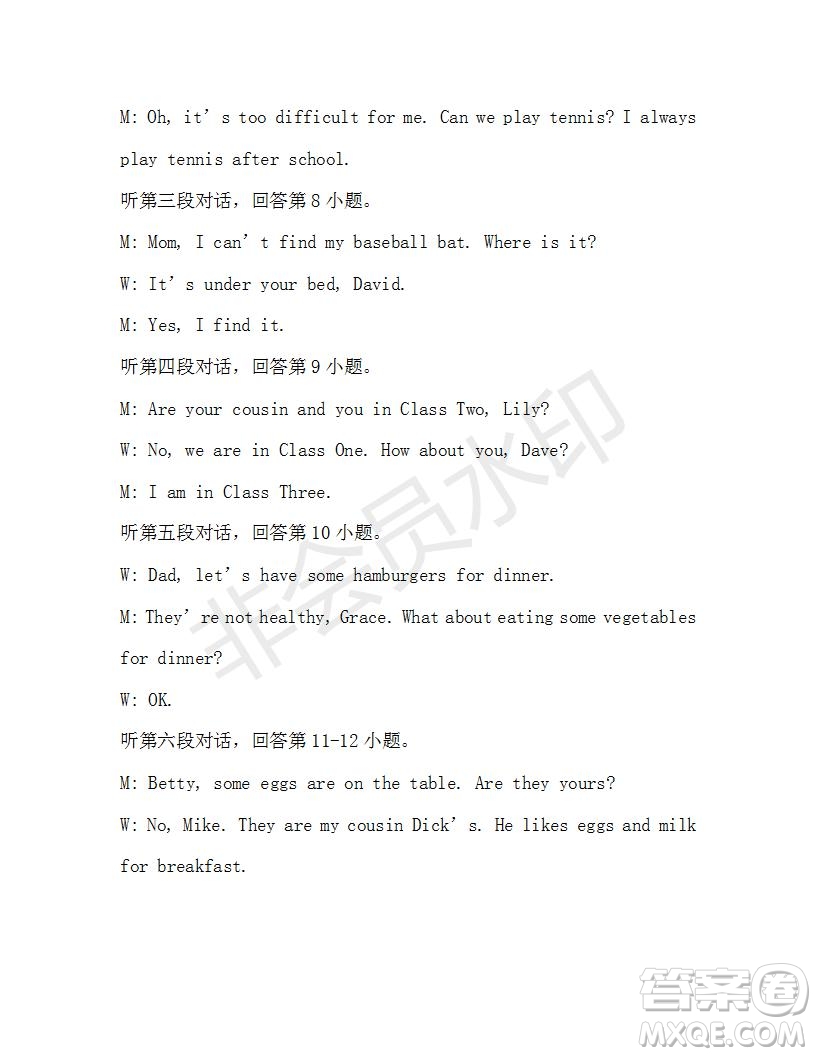 學(xué)生雙語(yǔ)報(bào)2019-2020學(xué)年X版廣東專(zhuān)版七年級(jí)第11期參考答案