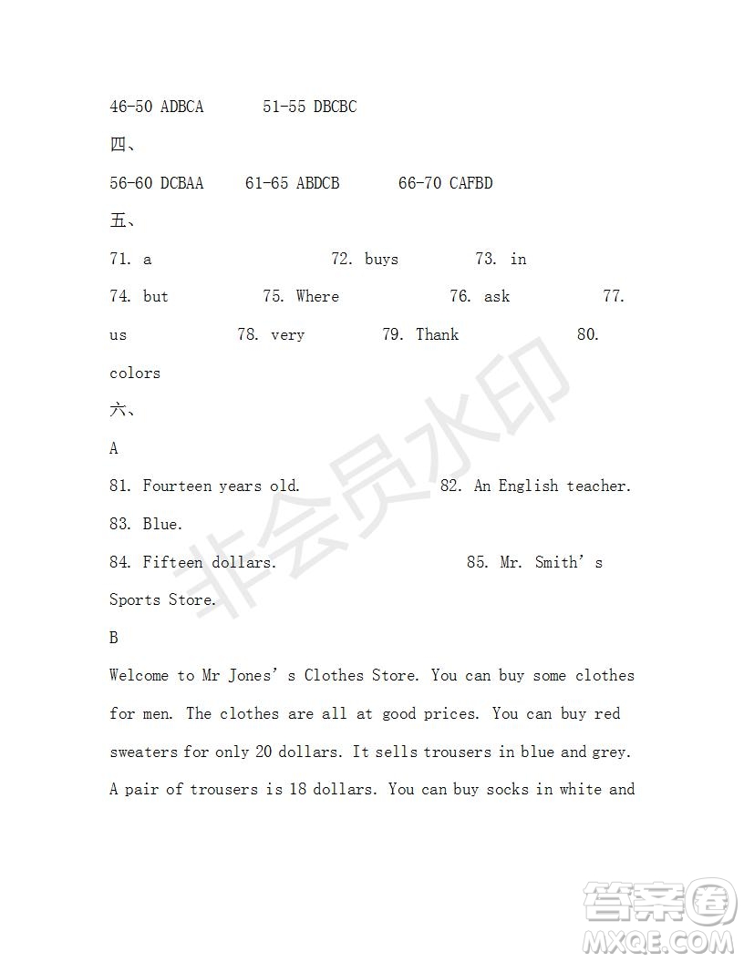 學(xué)生雙語(yǔ)報(bào)2019-2020學(xué)年X版廣東專(zhuān)版七年級(jí)第12期參考答案