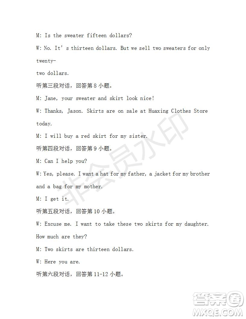 學(xué)生雙語(yǔ)報(bào)2019-2020學(xué)年X版廣東專(zhuān)版七年級(jí)第12期參考答案