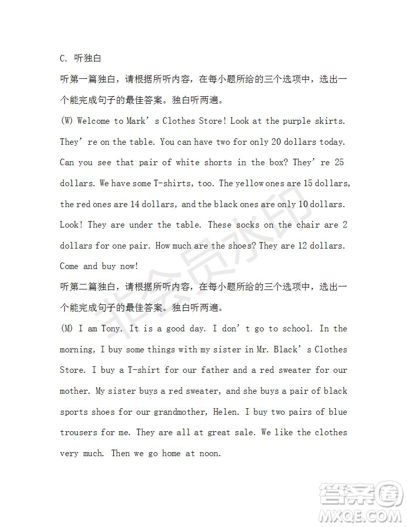 學(xué)生雙語(yǔ)報(bào)2019-2020學(xué)年X版廣東專(zhuān)版七年級(jí)第12期參考答案