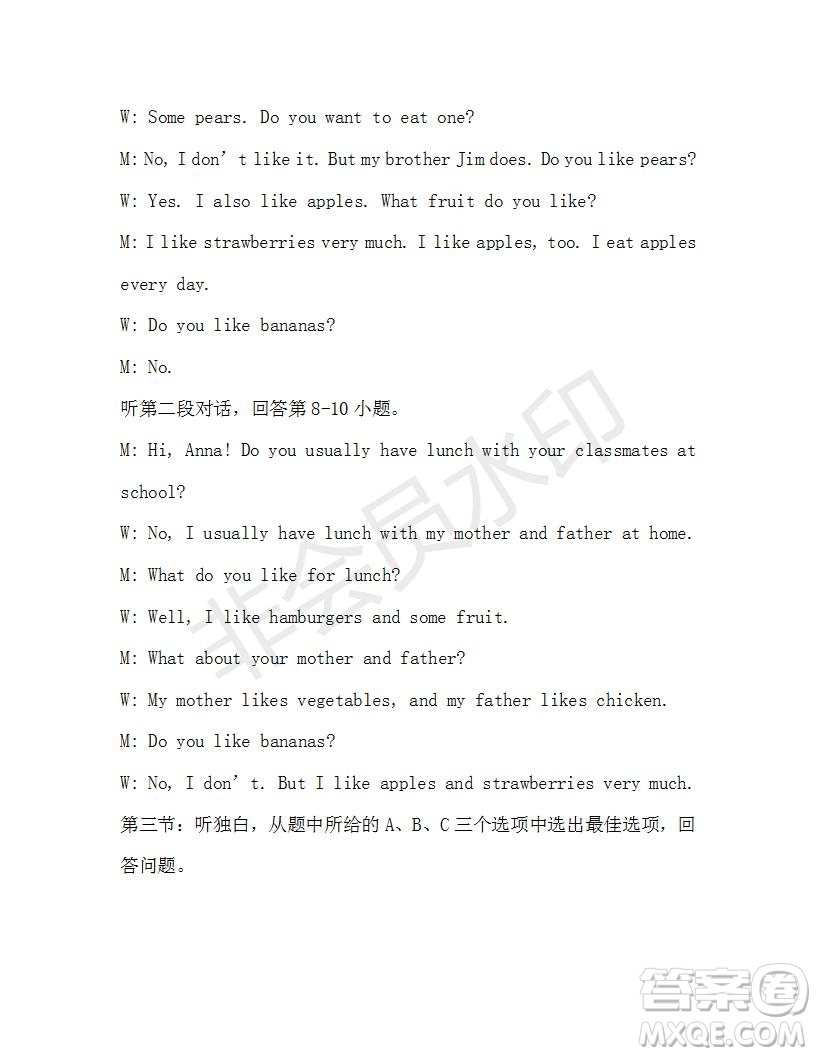 學(xué)生雙語報(bào)2019-2020學(xué)年X版浙江專版七年級第10期參考答案