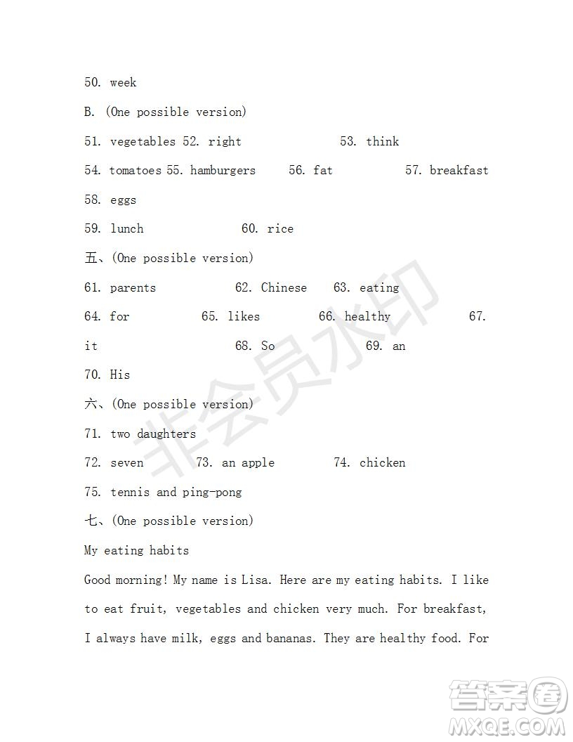 學(xué)生雙語報(bào)2019-2020學(xué)年X版浙江專版七年級第10期參考答案