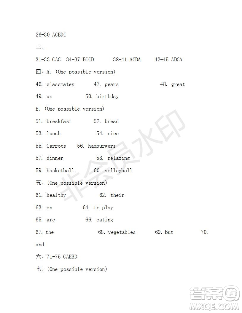 學生雙語報2019-2020學年X版浙江專版七年級第11期參考答案
